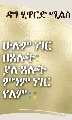 PHOTO-2025-12-17-09-47-30 4