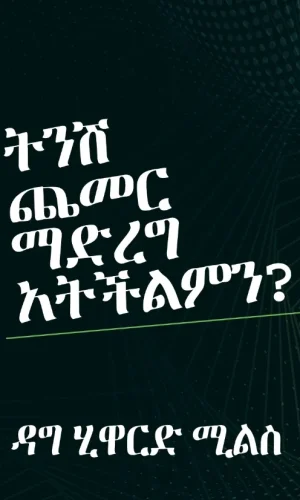 PHOTO-2025-12-17-09-47-30