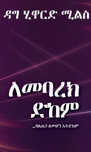 PHOTO-2025-12-17-09-47-31 4