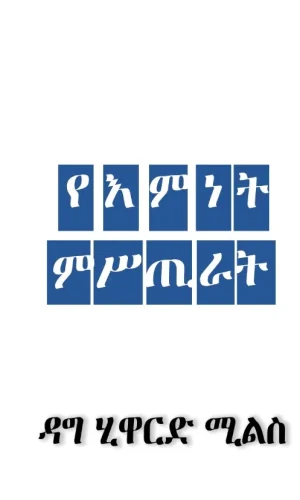 PHOTO-2025-12-17-09-47-31