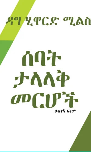 PHOTO-2025-12-17-09-47-39